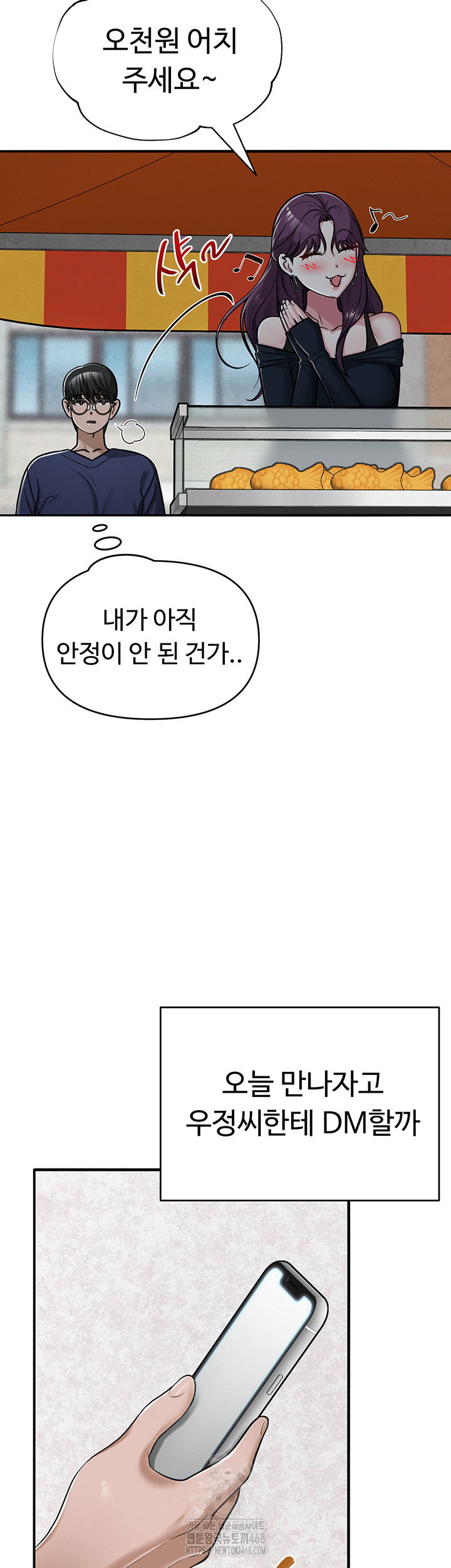 sns-raw-chap-31-57