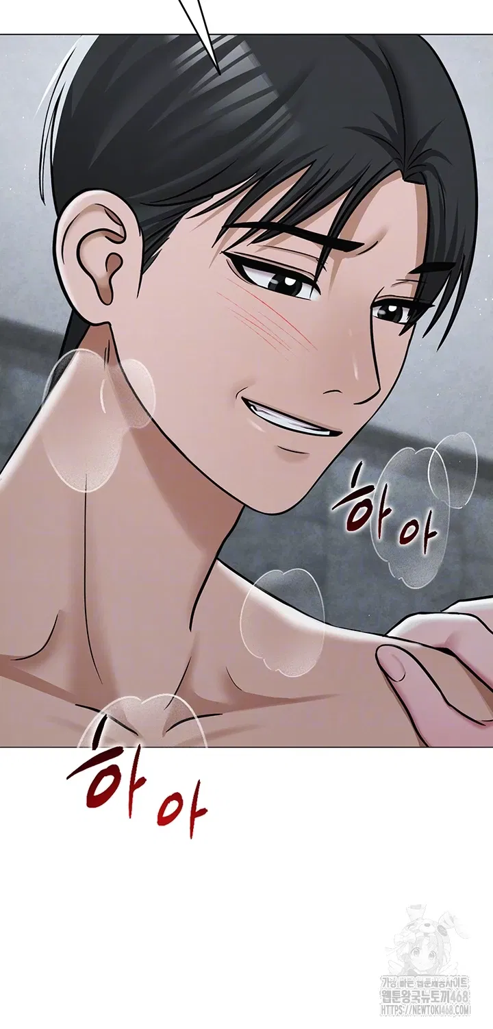 sns-raw-chap-31-5