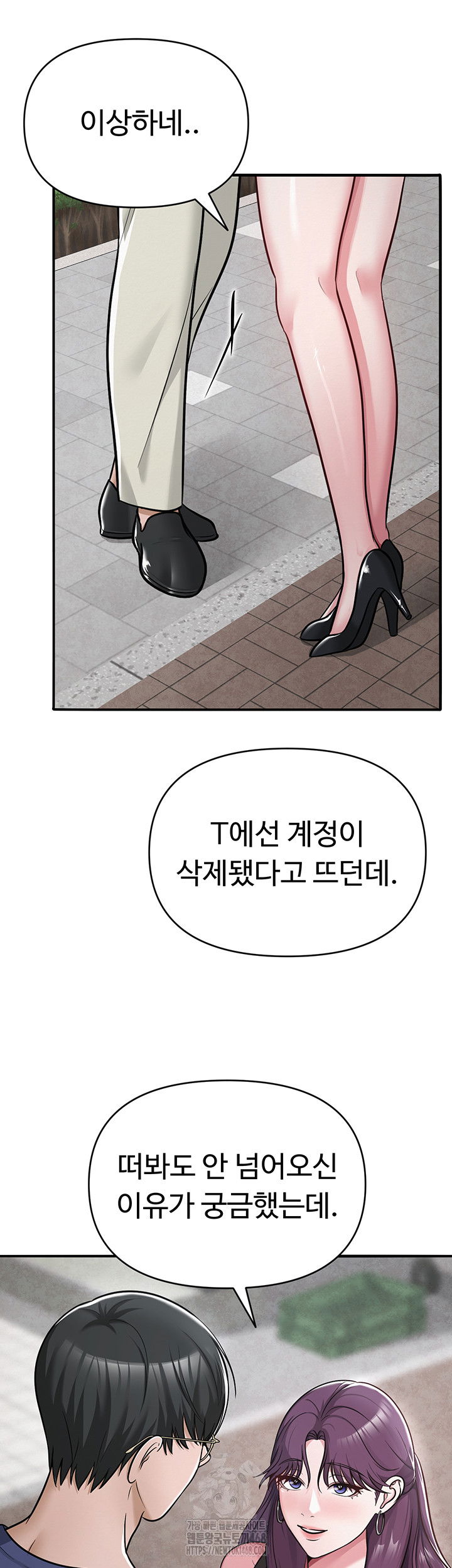 sns-raw-chap-31-60
