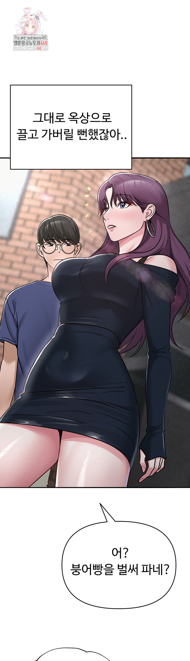 sns-raw-chap-32-0