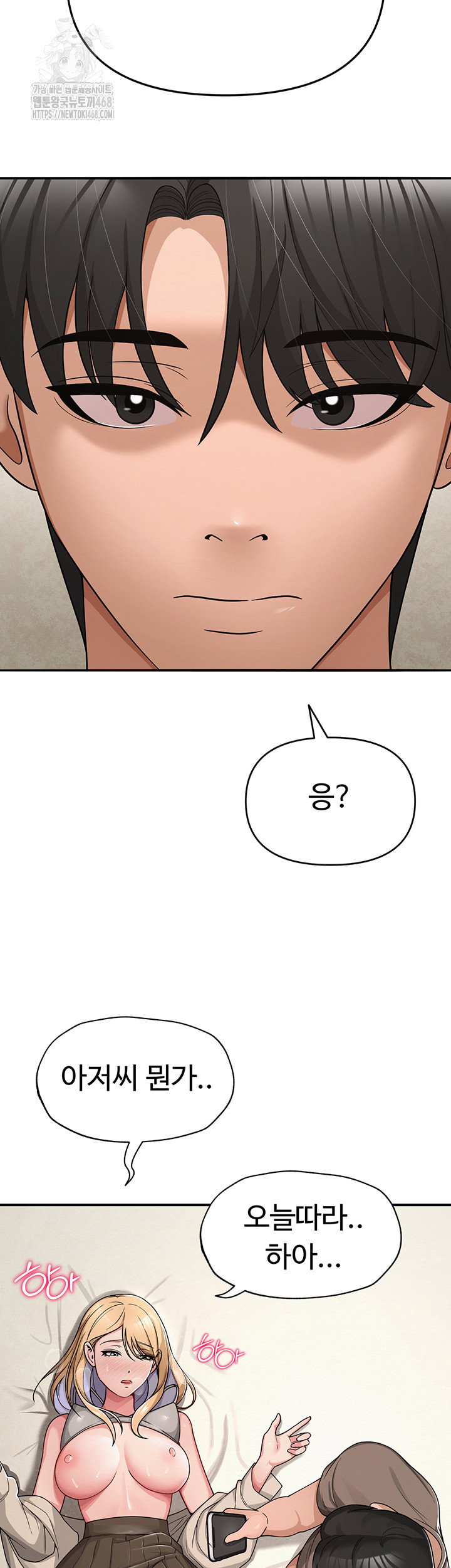sns-raw-chap-32-9