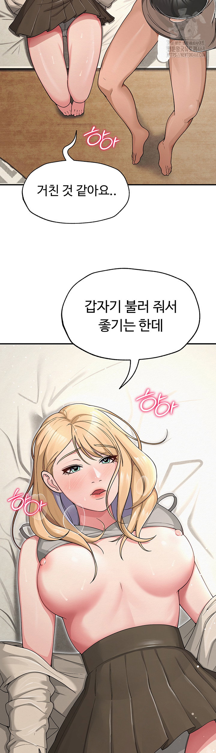 sns-raw-chap-32-10