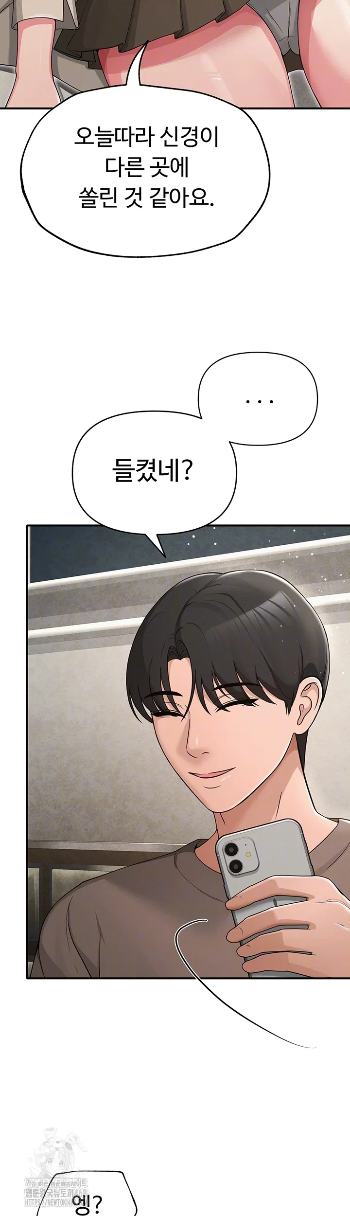 sns-raw-chap-32-11