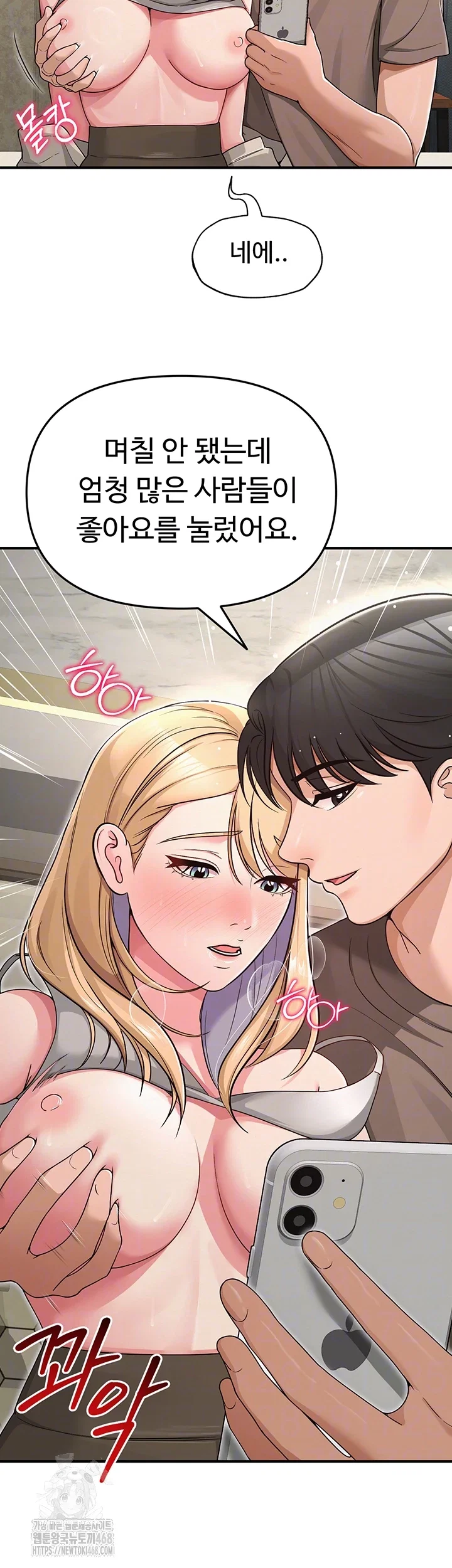 sns-raw-chap-32-13