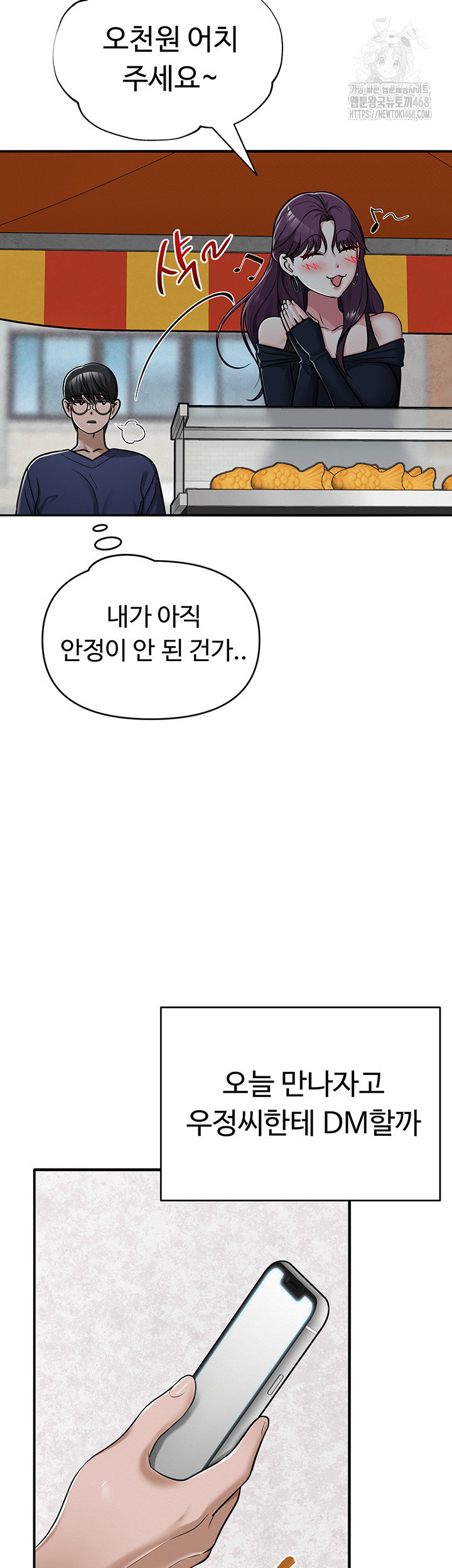 sns-raw-chap-32-1