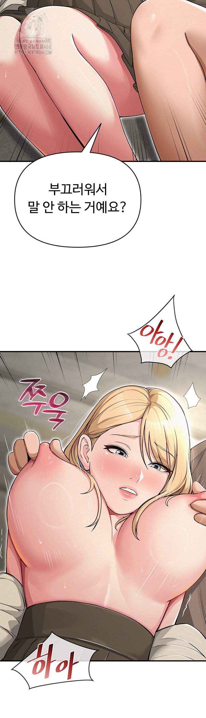 sns-raw-chap-32-20