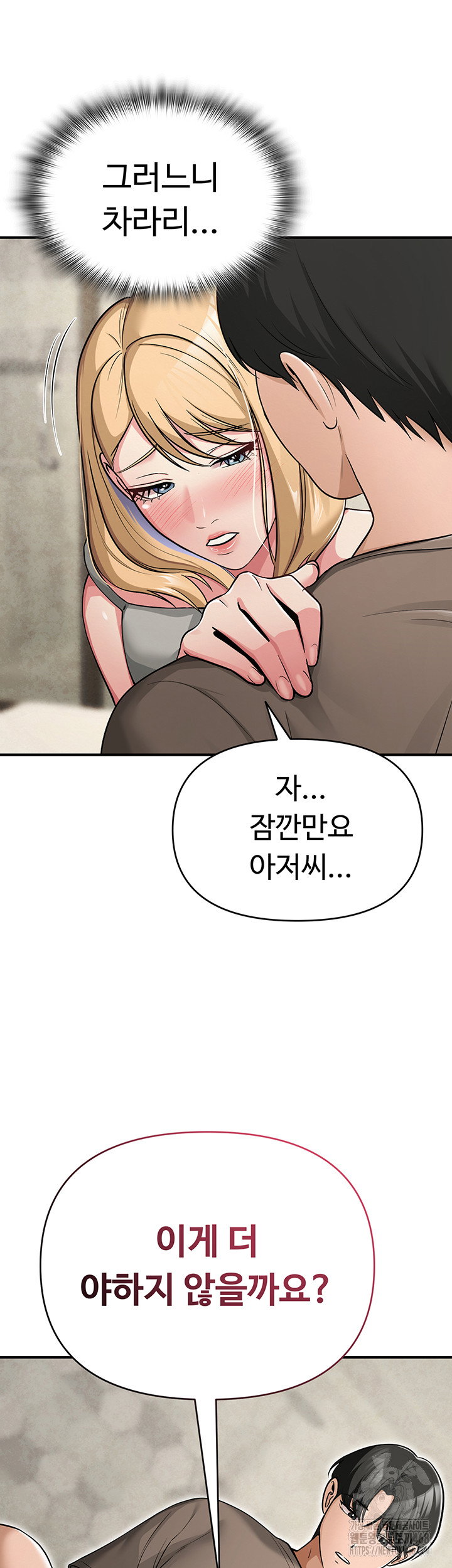 sns-raw-chap-32-24