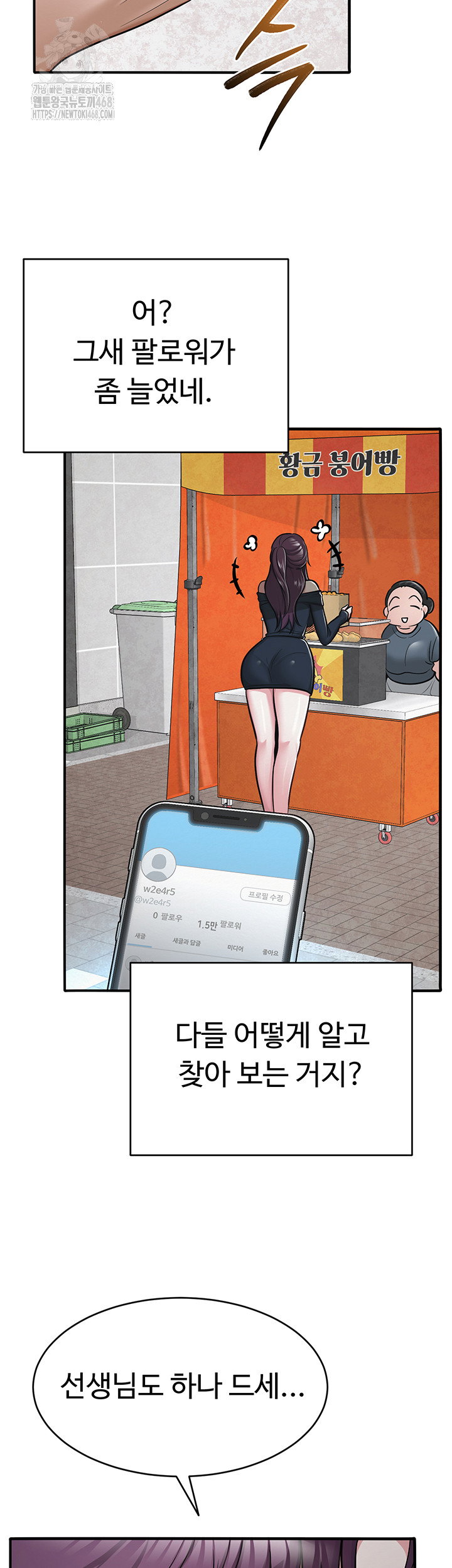 sns-raw-chap-32-2