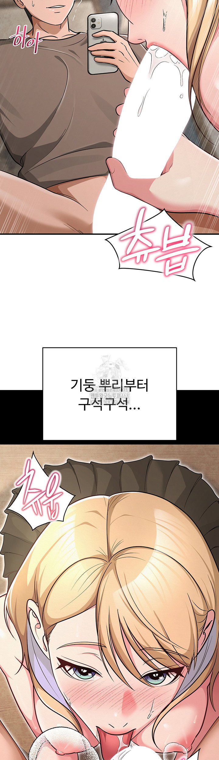 sns-raw-chap-32-29