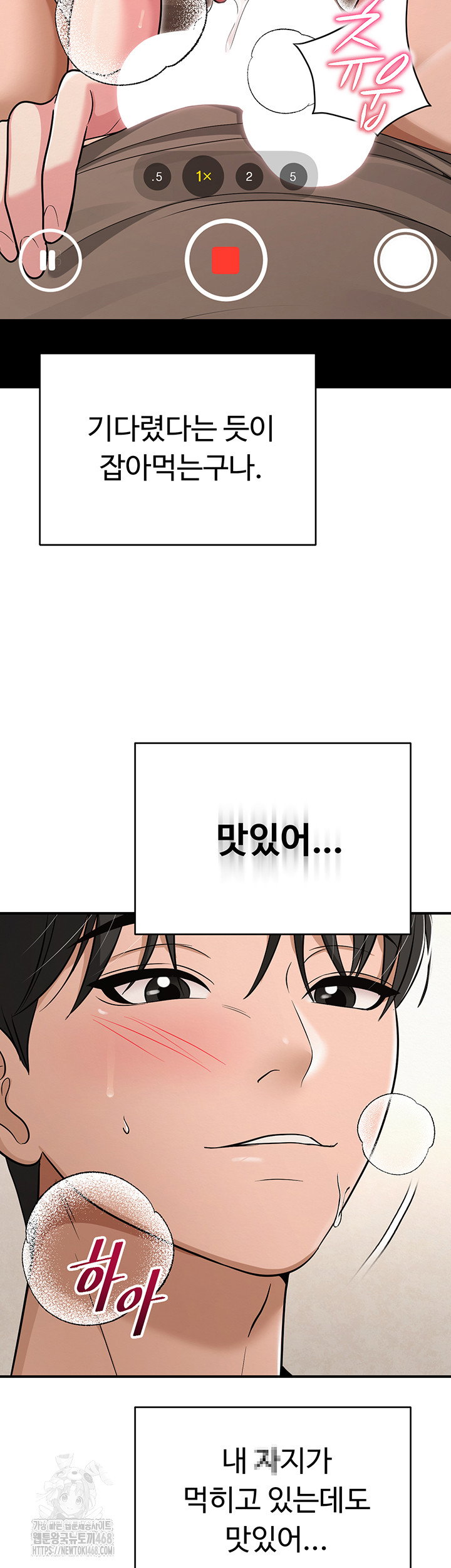 sns-raw-chap-32-30