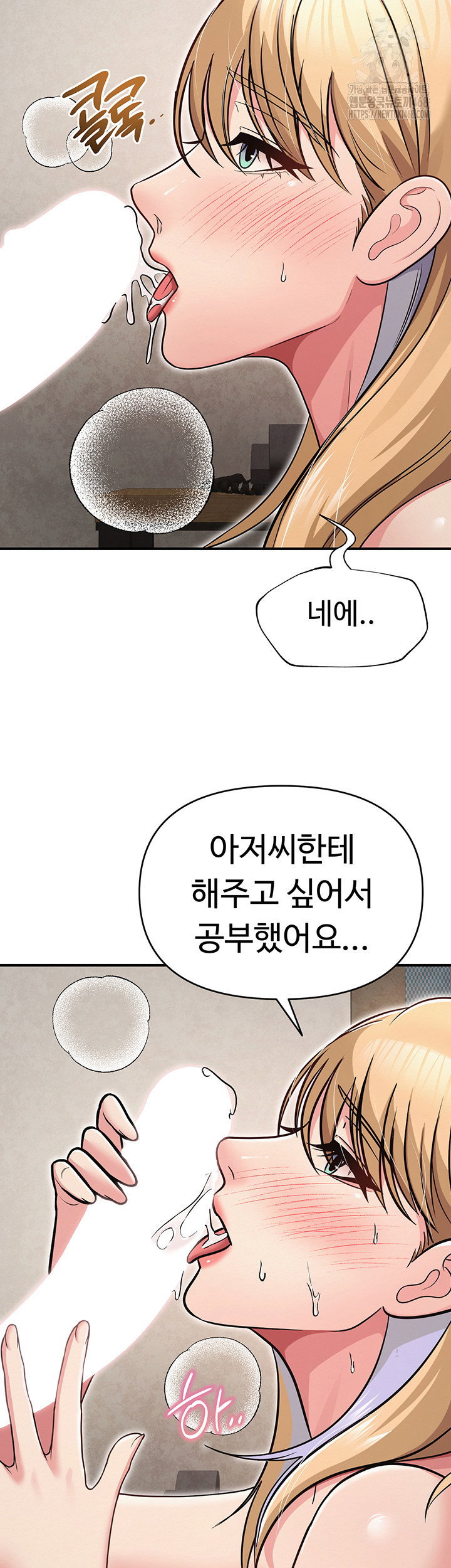 sns-raw-chap-32-39