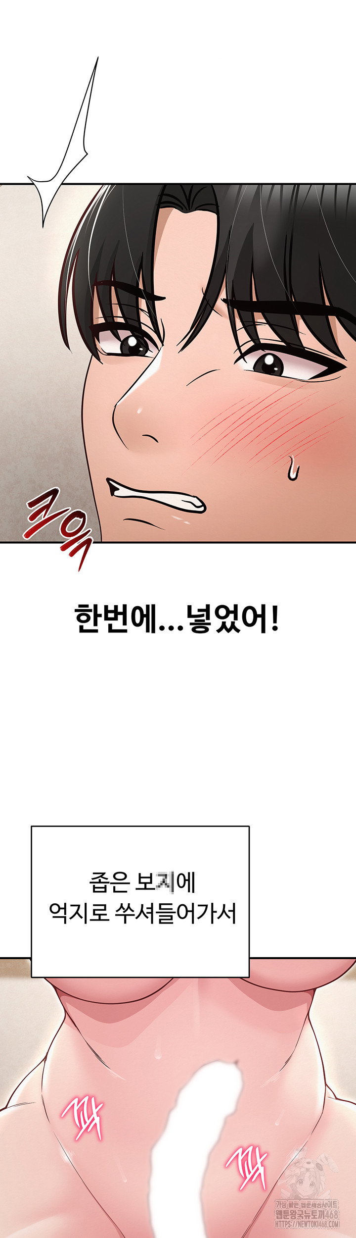 sns-raw-chap-32-47