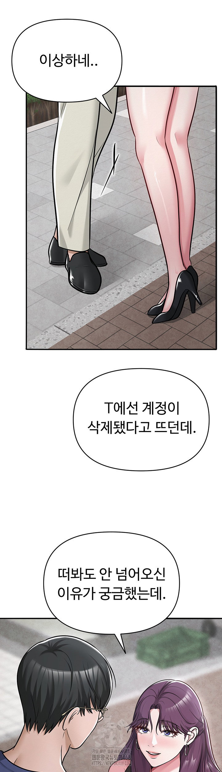 sns-raw-chap-32-4