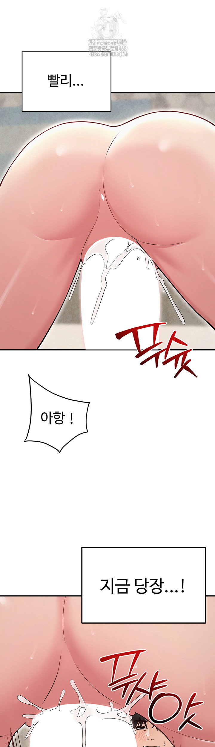 sns-raw-chap-32-53