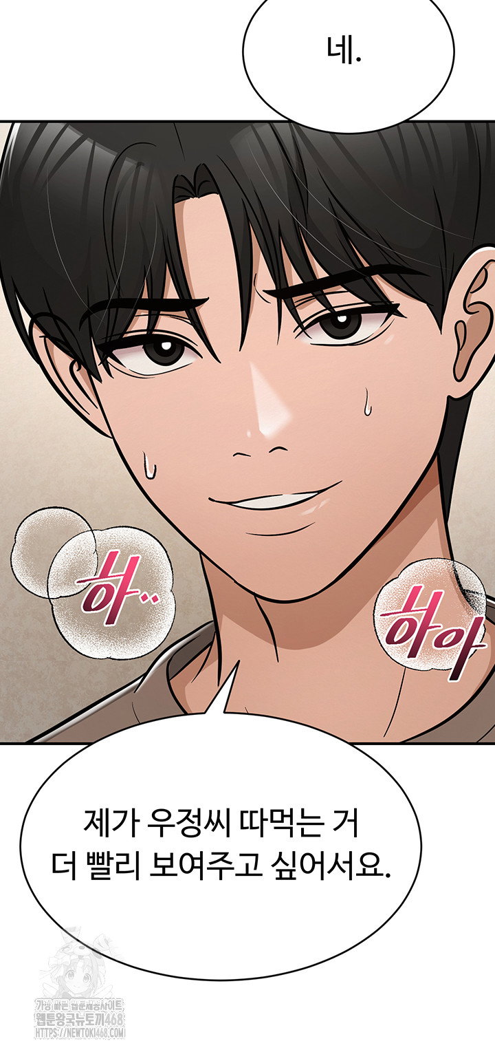 sns-raw-chap-32-58