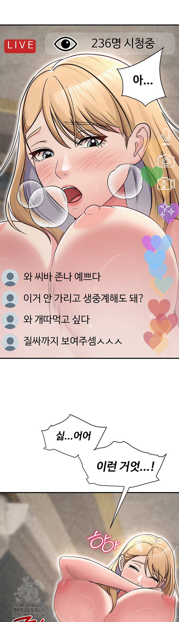sns-raw-chap-32-60