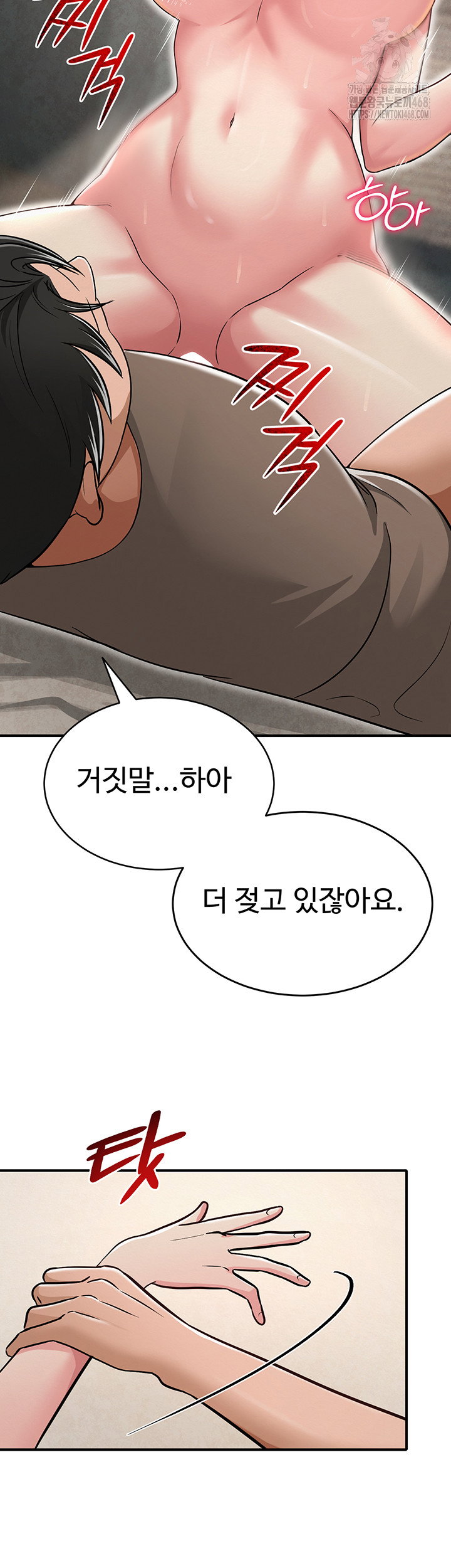 sns-raw-chap-32-61