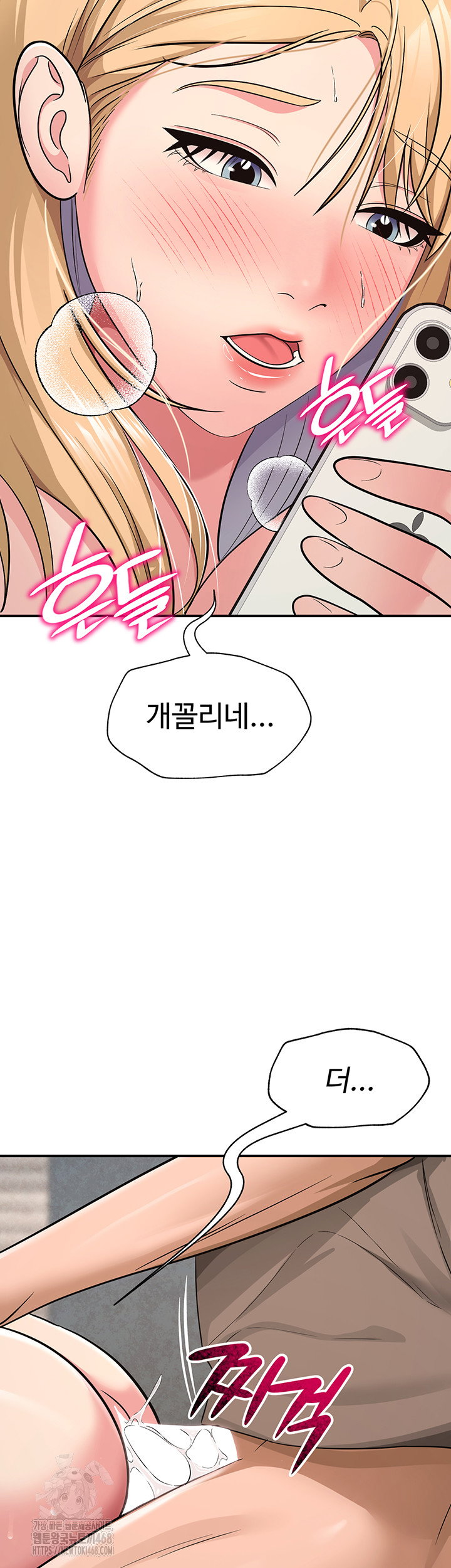 sns-raw-chap-32-68