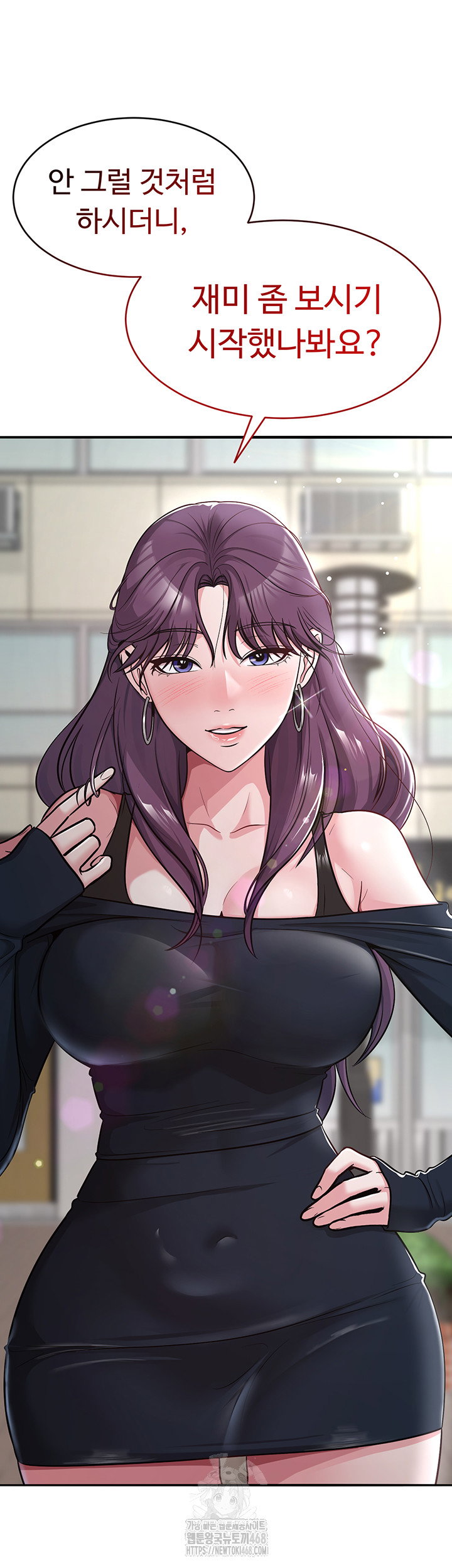 sns-raw-chap-32-6