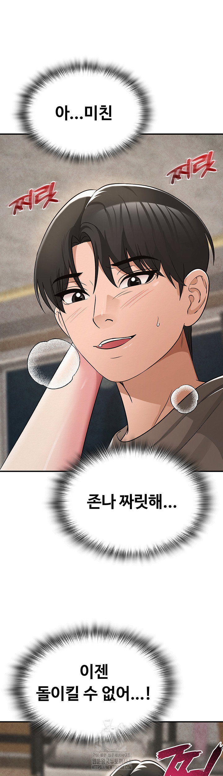 sns-raw-chap-32-71