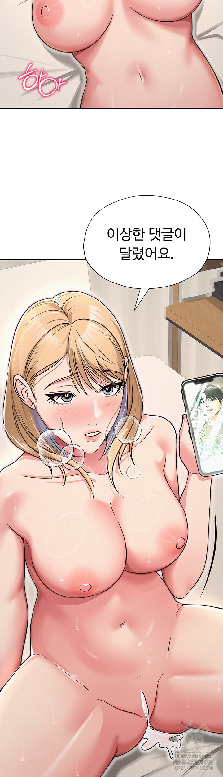sns-raw-chap-32-75