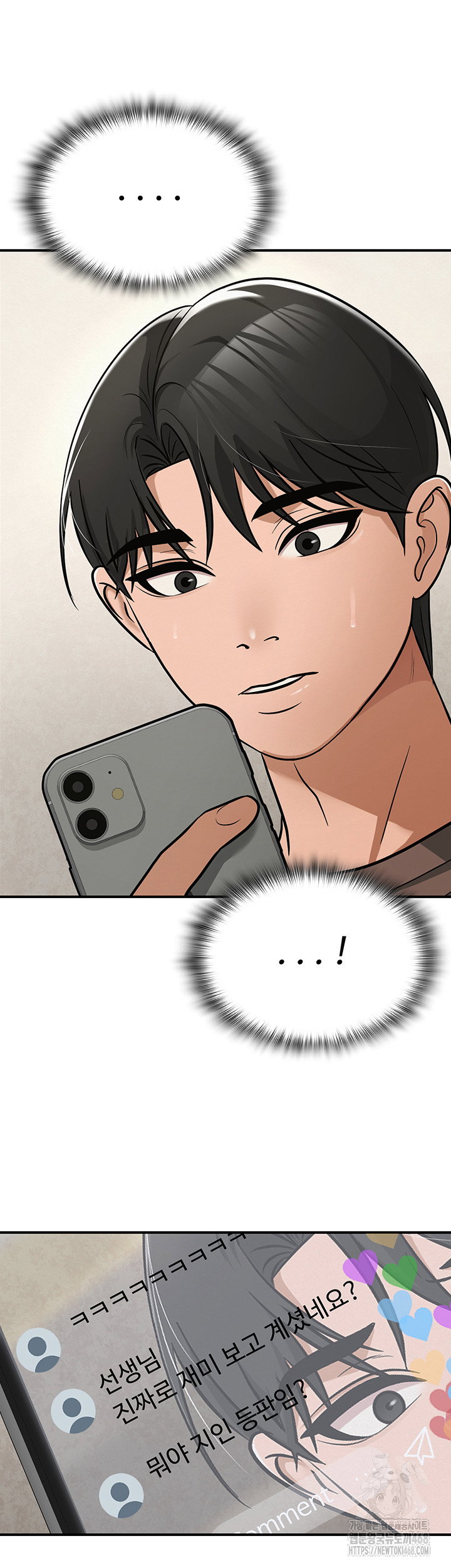 sns-raw-chap-32-77