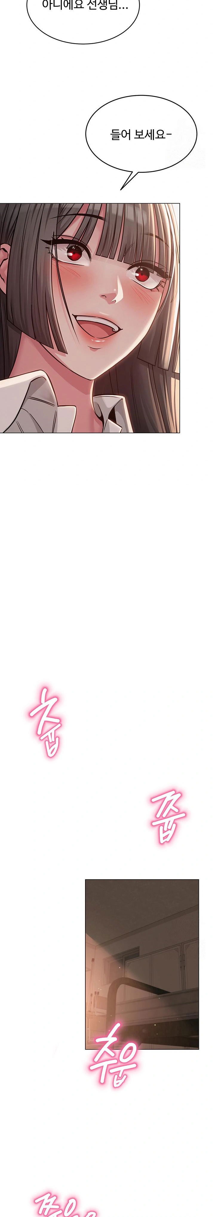 sns-raw-chap-5-22