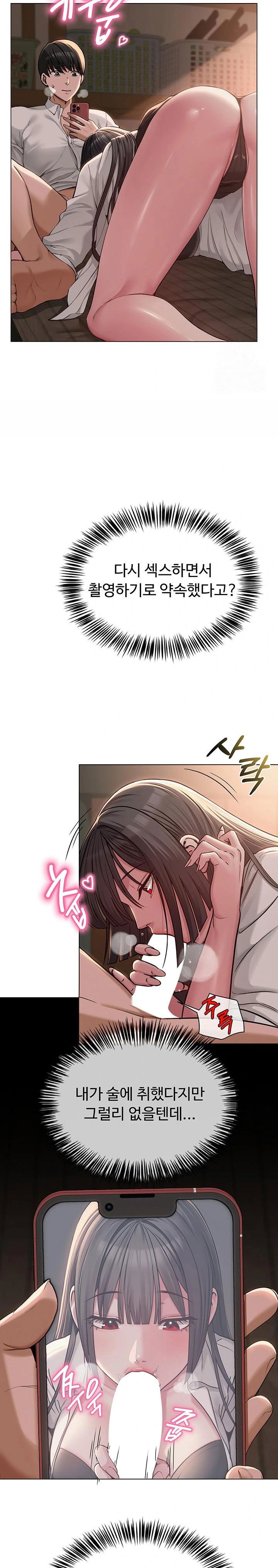 sns-raw-chap-5-23