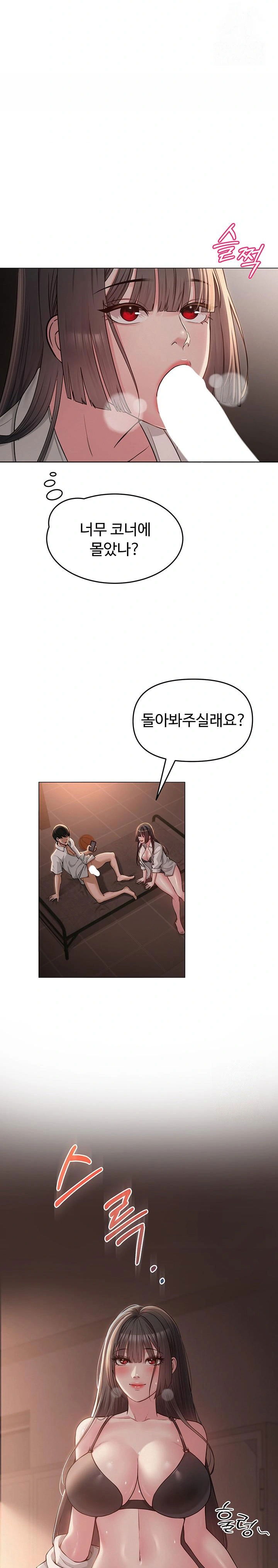 sns-raw-chap-5-27