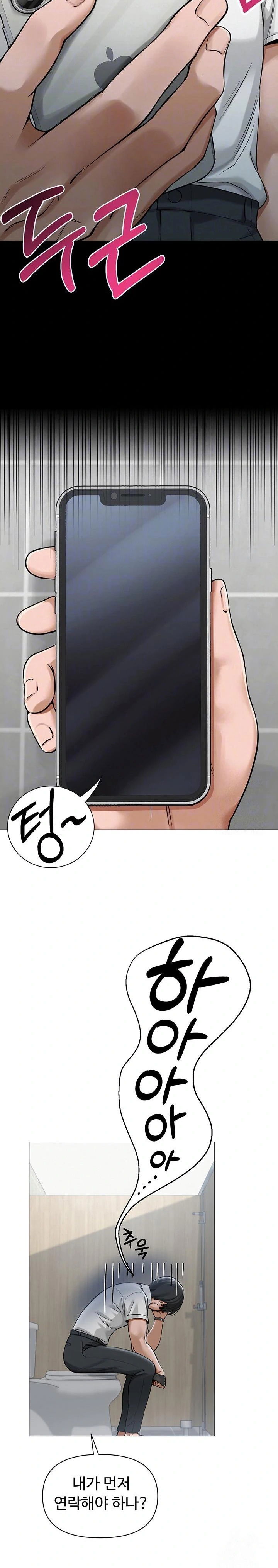 sns-raw-chap-5-6