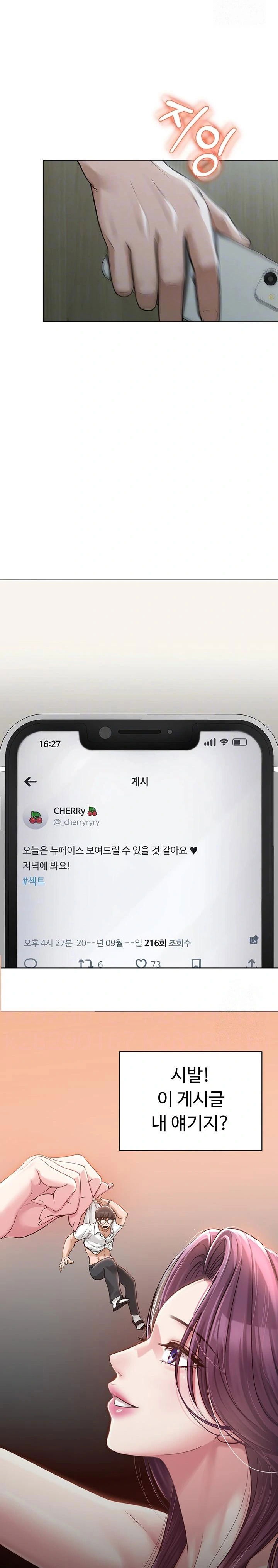sns-raw-chap-5-7