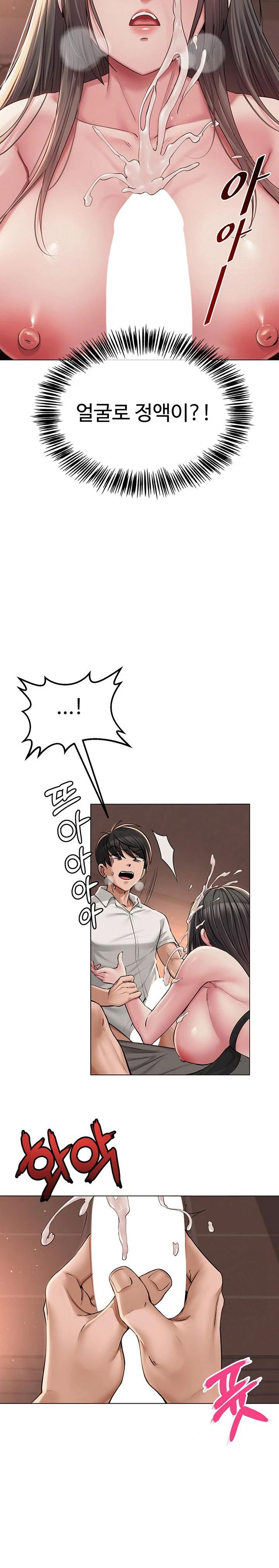 sns-raw-chap-6-9