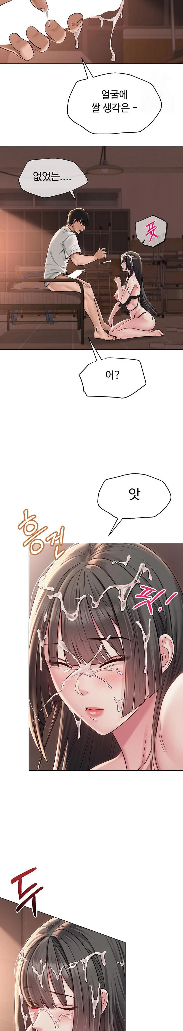 sns-raw-chap-6-11