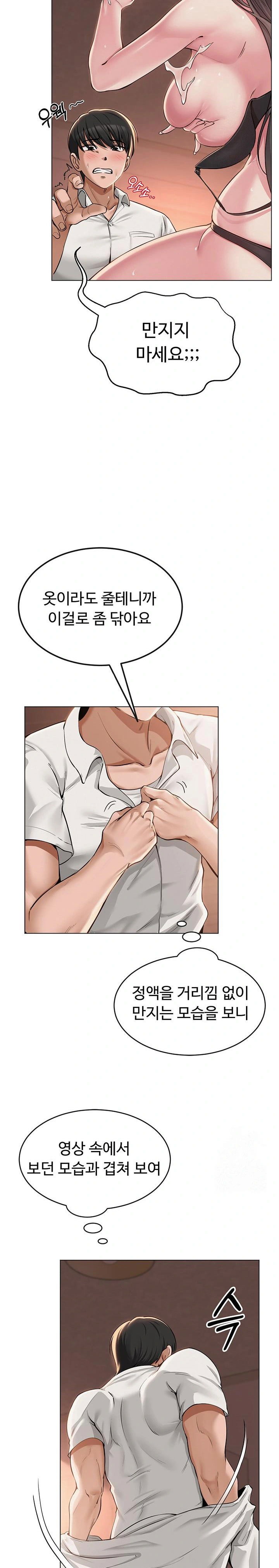 sns-raw-chap-6-14