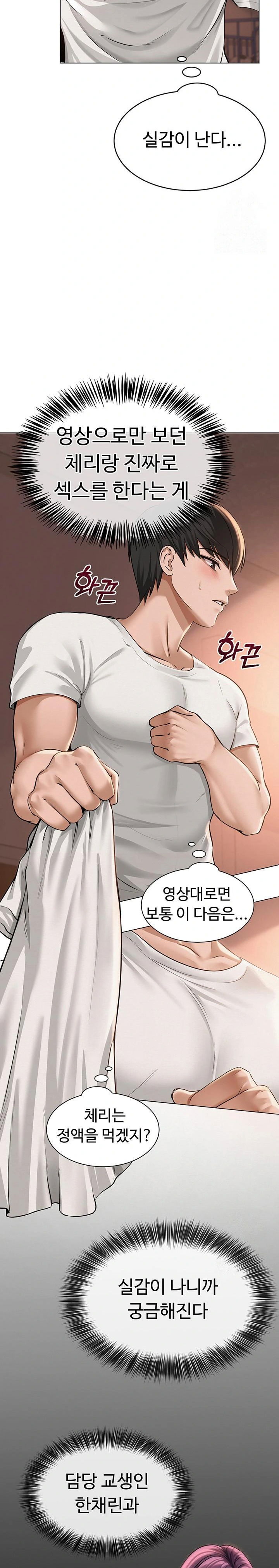 sns-raw-chap-6-15