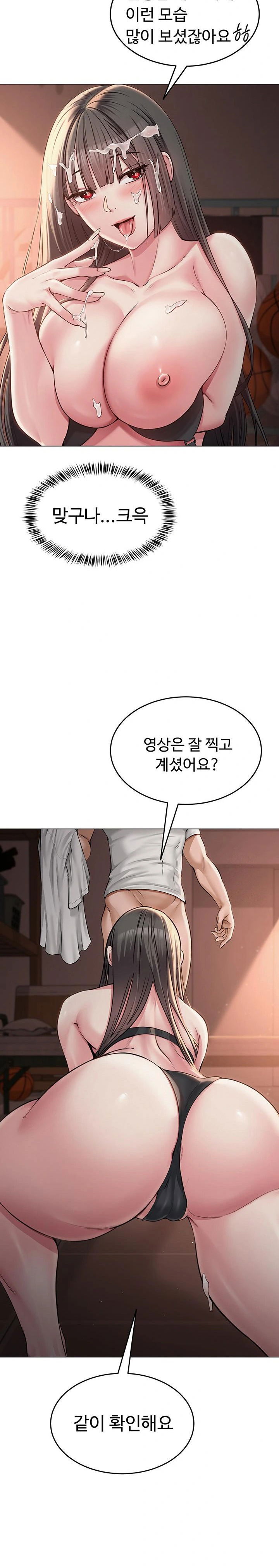 sns-raw-chap-6-19