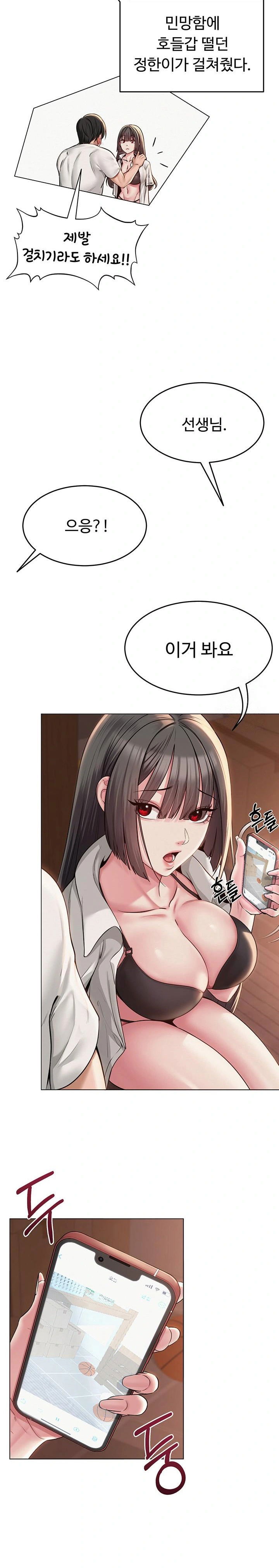 sns-raw-chap-6-21