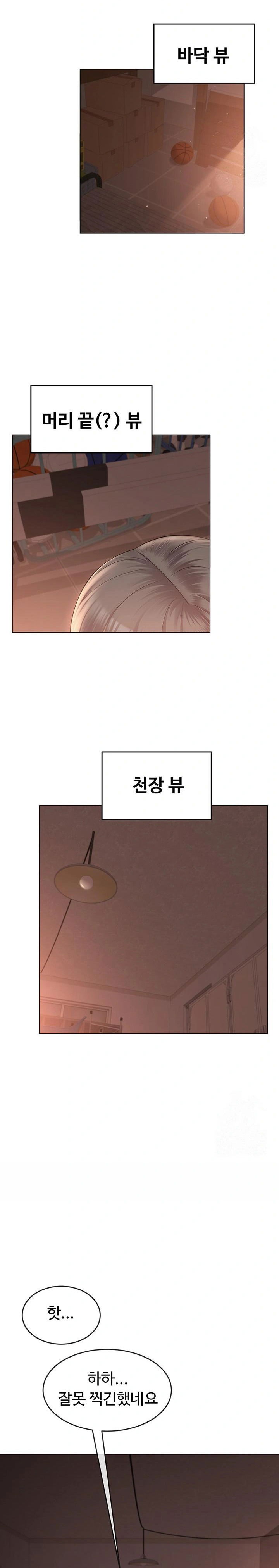 sns-raw-chap-6-22