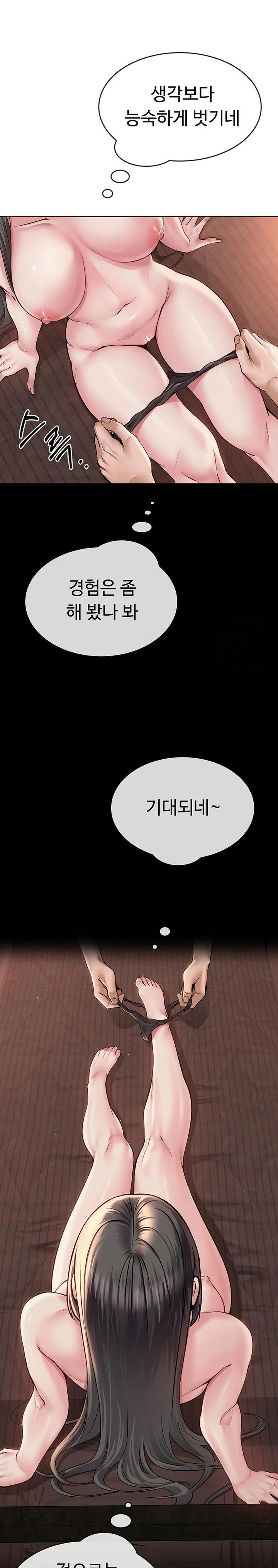 sns-raw-chap-6-26