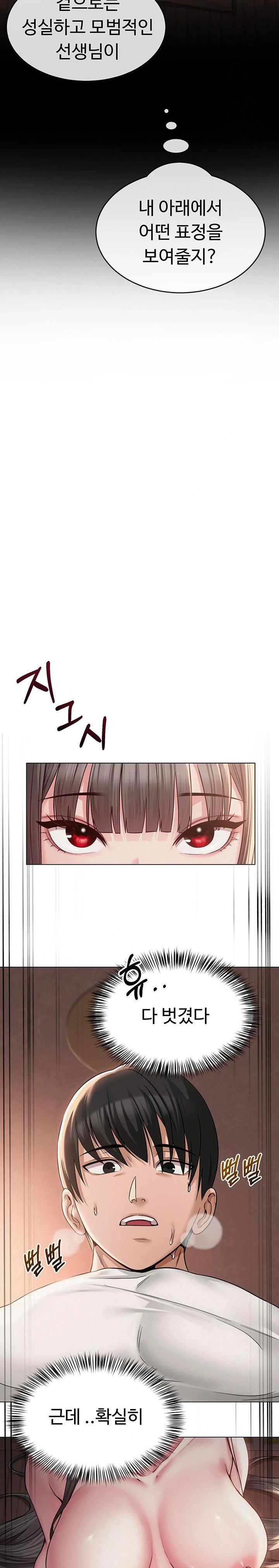 sns-raw-chap-6-27
