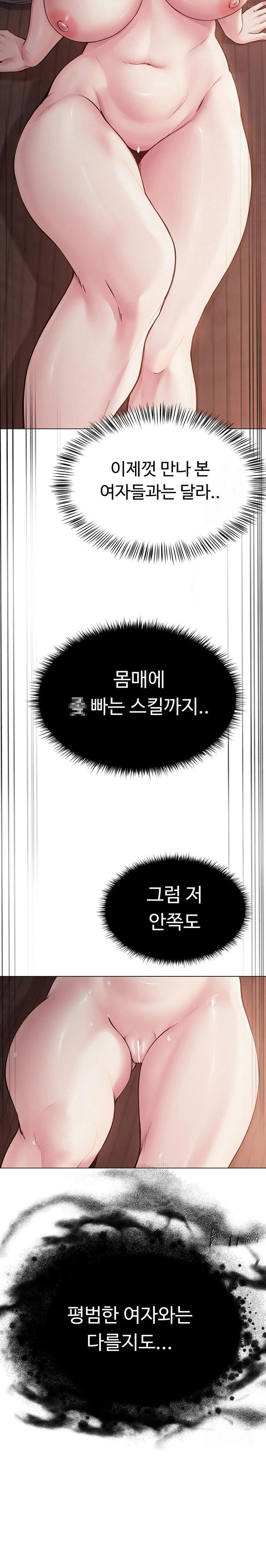 sns-raw-chap-6-28