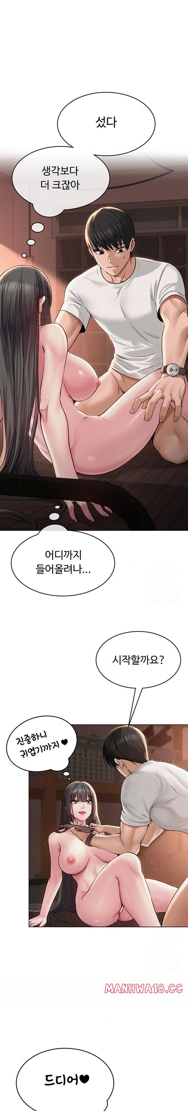 sns-raw-chap-6-29
