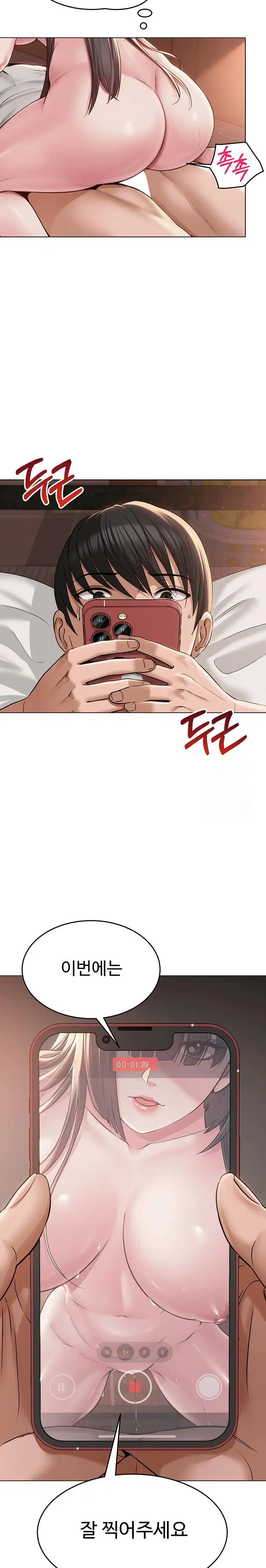 sns-raw-chap-6-30