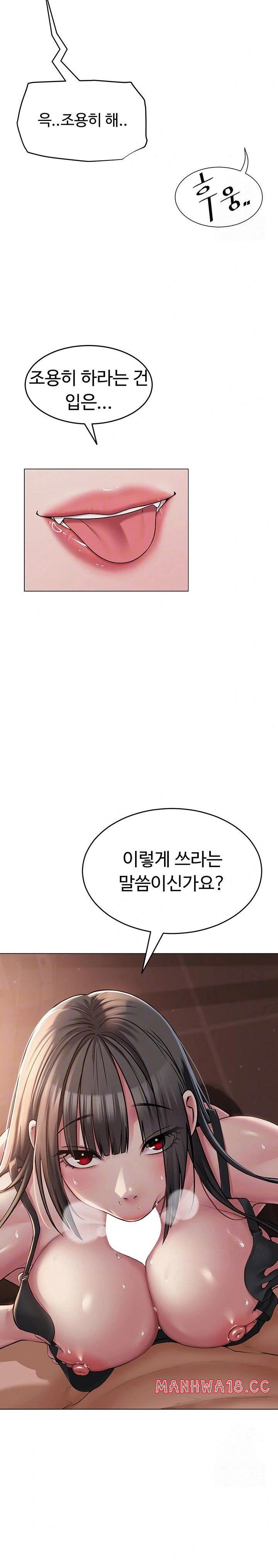 sns-raw-chap-6-3