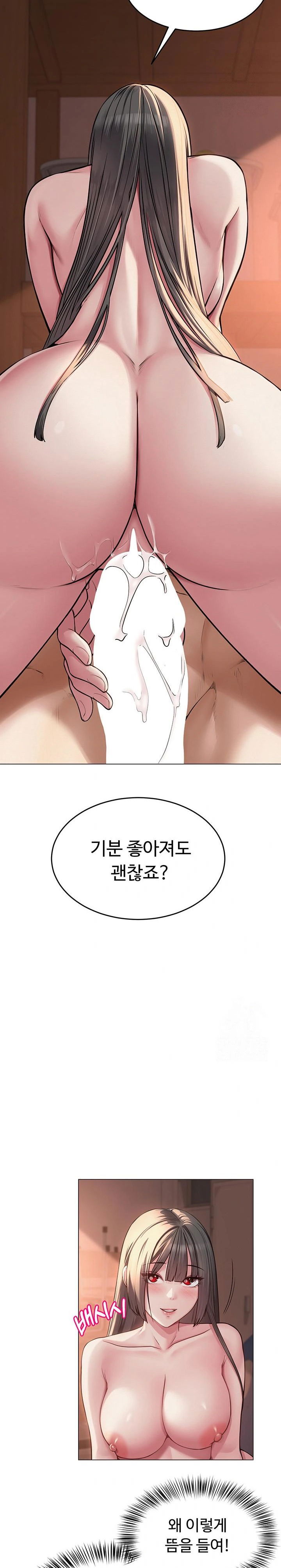 sns-raw-chap-7-10