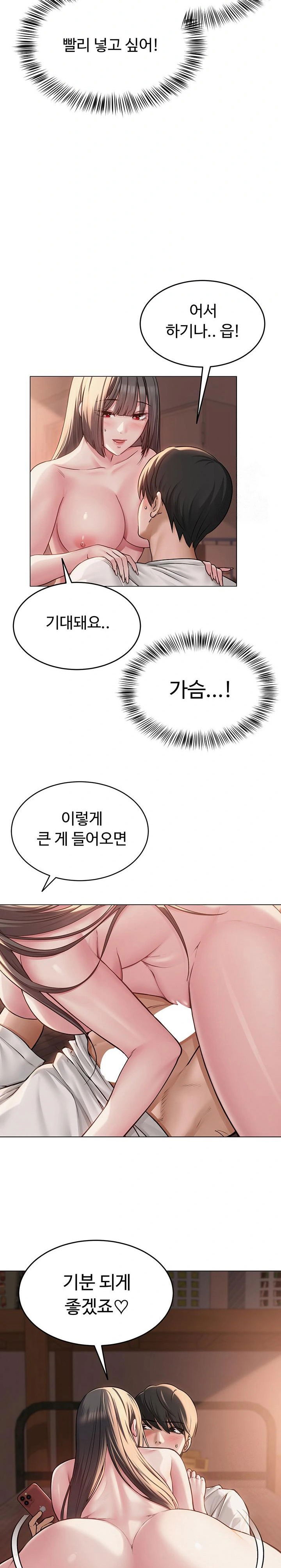 sns-raw-chap-7-11