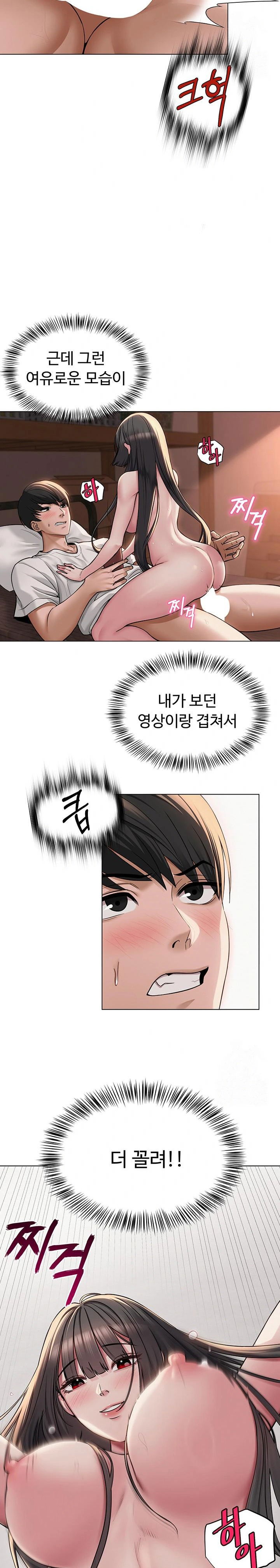 sns-raw-chap-7-17