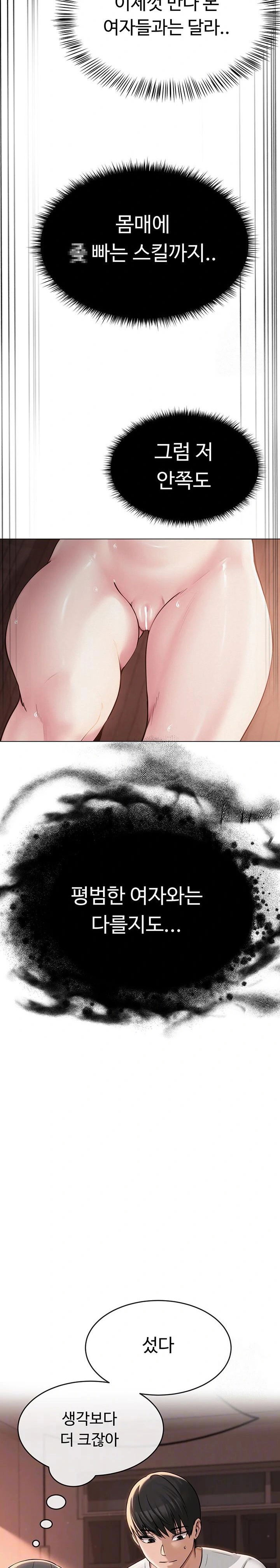 sns-raw-chap-7-1