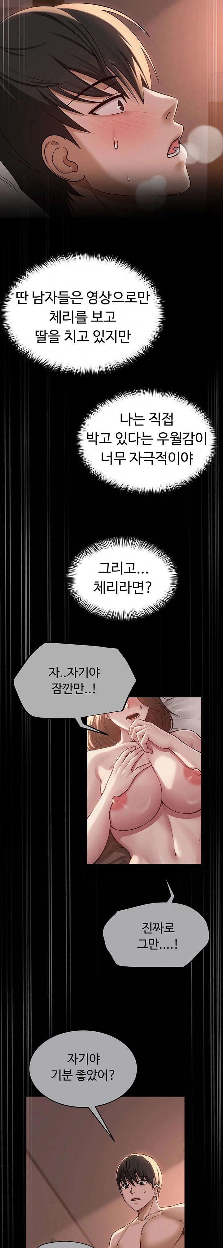 sns-raw-chap-7-21