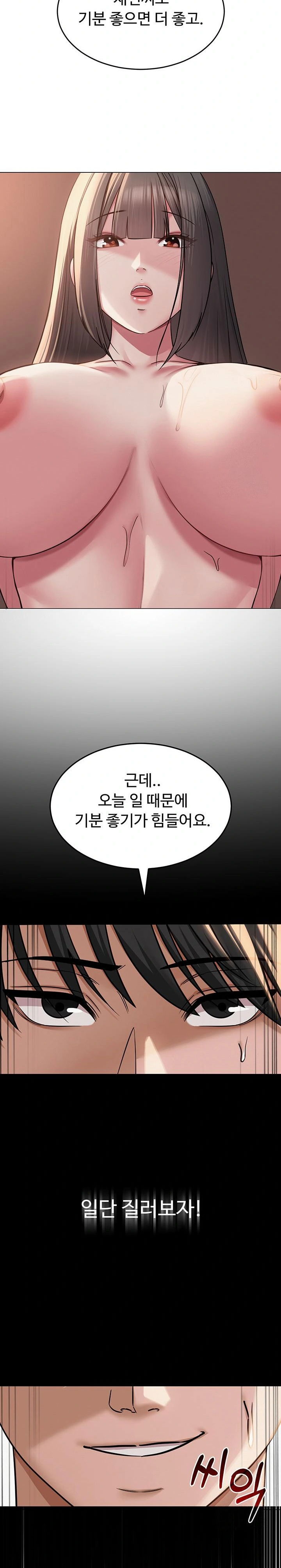 sns-raw-chap-7-27